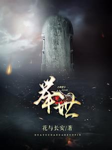 举世神医陈二狗免费阅读小说全文