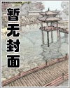 童养夫想干掉我怎么办漫画免费观看